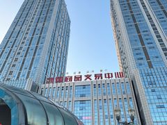 -韩国商品交易中心