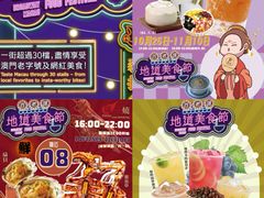 -百老汇美食街