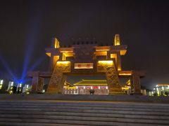-中华郡文化旅游景区