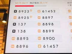 -喜茶(广州北京路惠福东店)