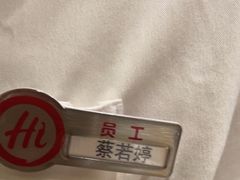 -海底捞火锅(吾悦广场店)
