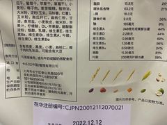 -MUJI无印良品(远洋未来广场店)
