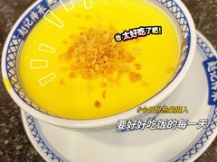 -赵记传承·中国甜品(福州总店)