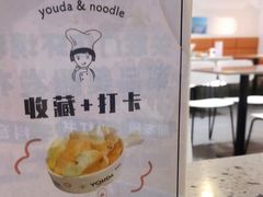 -友达面馆(海珠店)