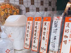 -荔園 LaiYuen