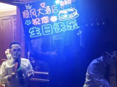 -金时代顺风大酒店(协泰店)