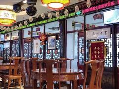-同得兴 Since·1995 传统苏式面馆(十全街店)