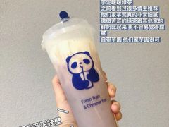 -茶百道(万达店)