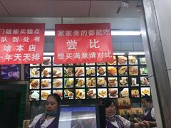 -宫廷糕点铺