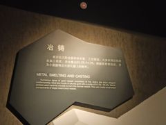 -金沙遗址博物馆