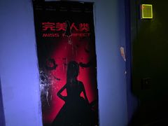 -Xcape异时刻密室逃脱魔法互动(瑞虹天地太阳宫店)