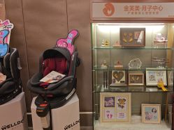 点击看大图 -金芙美月子中心(财富别墅店)