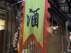 门面-优之名鹅城