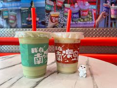 -南澳岛打卡果汁冰公司