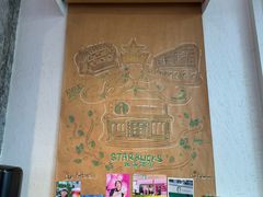 -星巴克(武康路店)