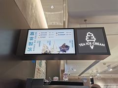 -喜茶(佛山南海万科广场店)