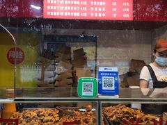 -阿捡忭京炸鸡(韭菜园总店)