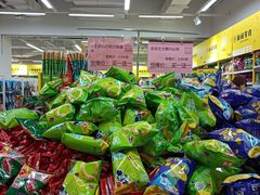 -BIGOFFS 超级折扣(仁恒伊势丹店)