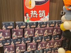 -煲宫猪肚鸡(昆山金鹰国际购物中心店)