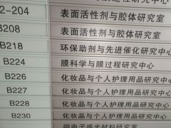 -江南大学(蠡湖校区)