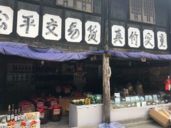 -寻龙山风景旅游区