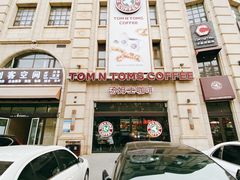 -鲁邦国际风情街(麦世达韩国精品百货店)