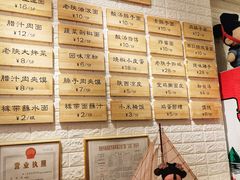 -大嘻咹biangbiang面(历史博物馆店)