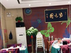 -紫光园(燕郊总店)