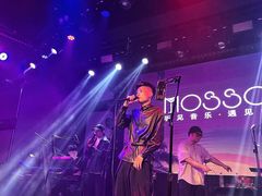 -MOSSO音乐酒吧·live house(南京旗舰店)