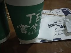 -唐沫茶兮(首山店)