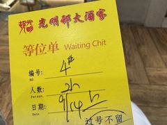-光明邨大酒家(淮海路店)