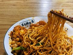 -花市豌杂面(民生路店)