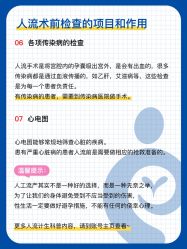 点击看大图 -北京嘉禾医疗