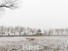 -颐和园