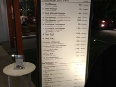 -Let's Relax Spa(Phuket 3rd Street)