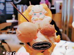 -哈根达斯(虹口店)