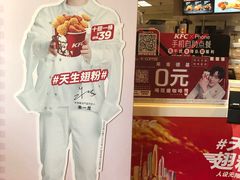 -肯德基(大悦城D馆店)