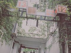 -F518时尚创意园