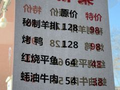 -大顺堂食府(牛街店)