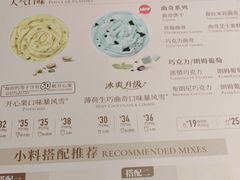 -DQ·蛋糕·冰淇淋(金鹰天地店)