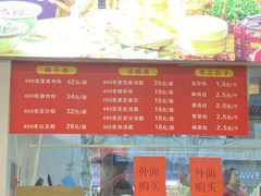 -五芳斋(中山大道总店)
