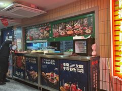 -楠火锅(西单店)