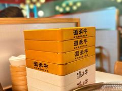 -温禾牛·和牛寿喜烧自助火锅(恒基名人店)