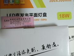 -华强电子世界(深圳二店)