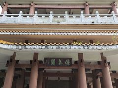 -水濂山森林公园