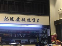 -茶叁酒肆·楚味江湖(菱角湖店)