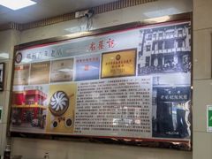 -老蔡记(二七广场店)
