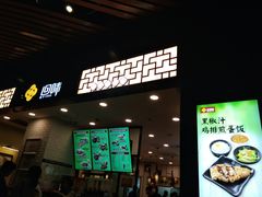 -回味鸭血粉丝汤(砂之船店)