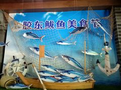 -三义和酒楼(广渠门店)