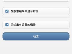 -海珠区图书馆